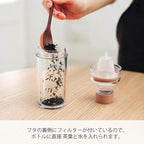 Hario Cold Brew Tea Portable Bottle, 160ml, Smoky Green