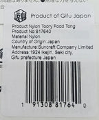 Seki Japan Stylish Kitchen Tool, Flexible Non Stick Heat Resistant Nylon Food Tong, Cooking Serving Pasta Tongs, for Spaghetti, Salad, BBQ, Grilling and Frying