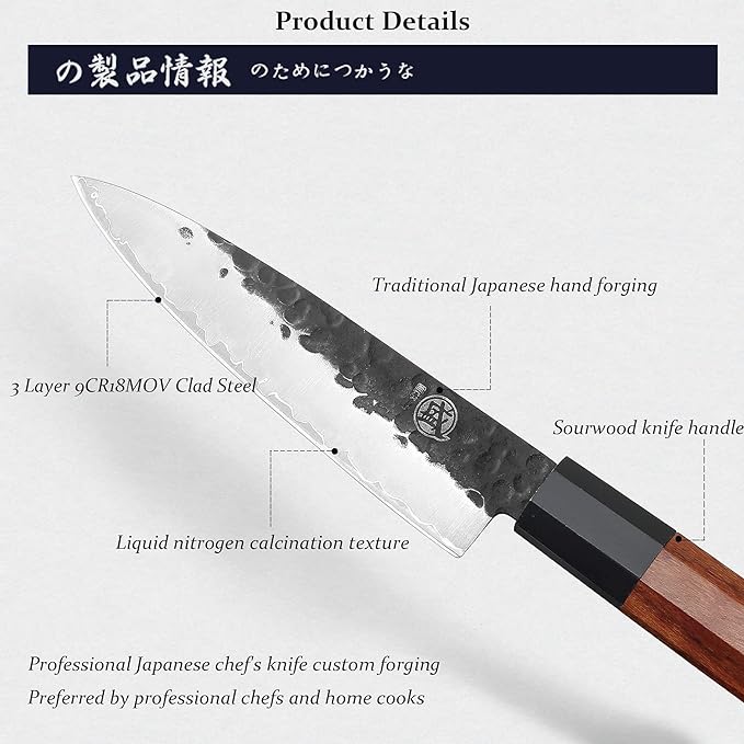 MITSUMOTO SAKARI Paring Chef Knife 5.5 inch - Hand Forged Japanese Fruit and Vegetable Knives, 3-Layer 9CR18MOV High Carbon Steel, Rosewood Handle & Sandalwood Box